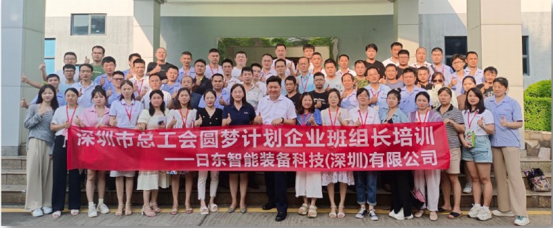 開展現(xiàn)場質(zhì)量管理培訓(xùn)，助力高質(zhì)量發(fā)展新引擎